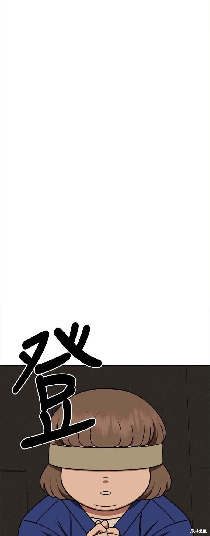 第261话