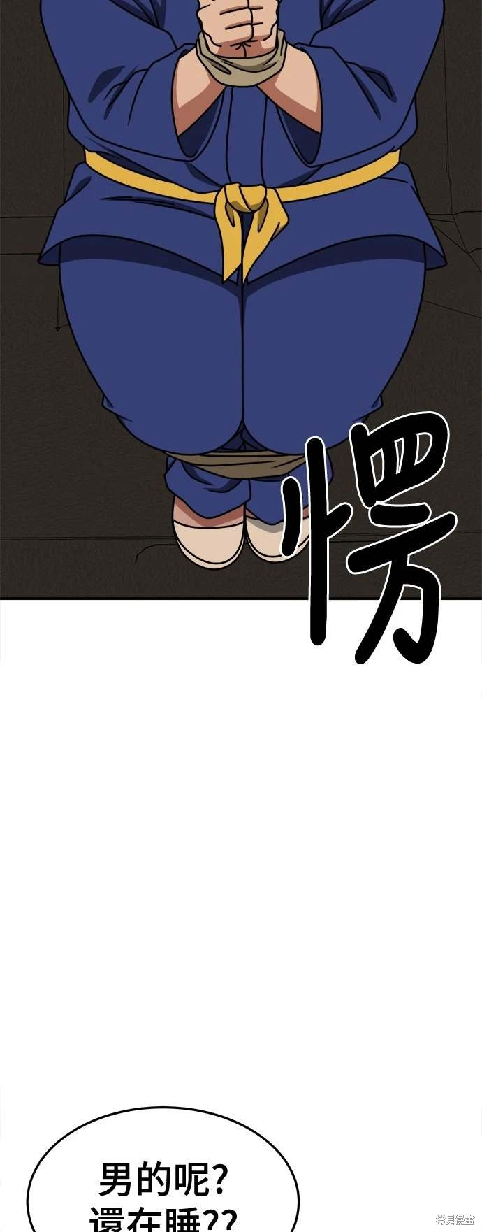 第261话