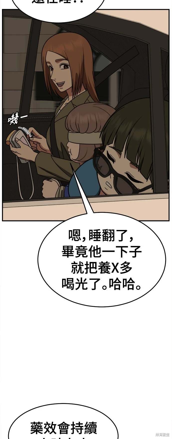 第261话