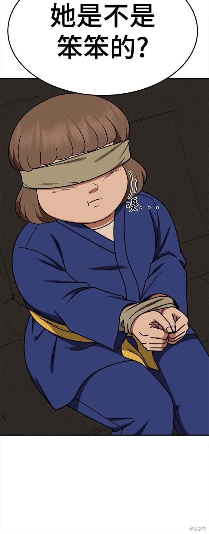 第261话