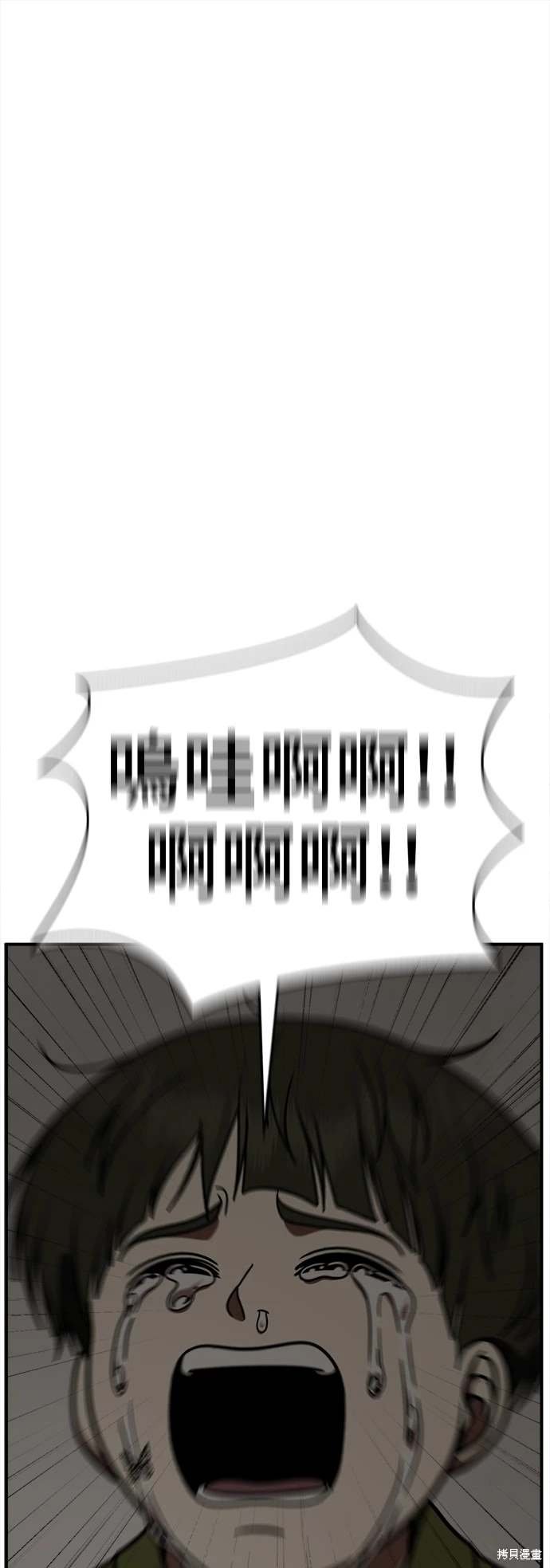 第261话