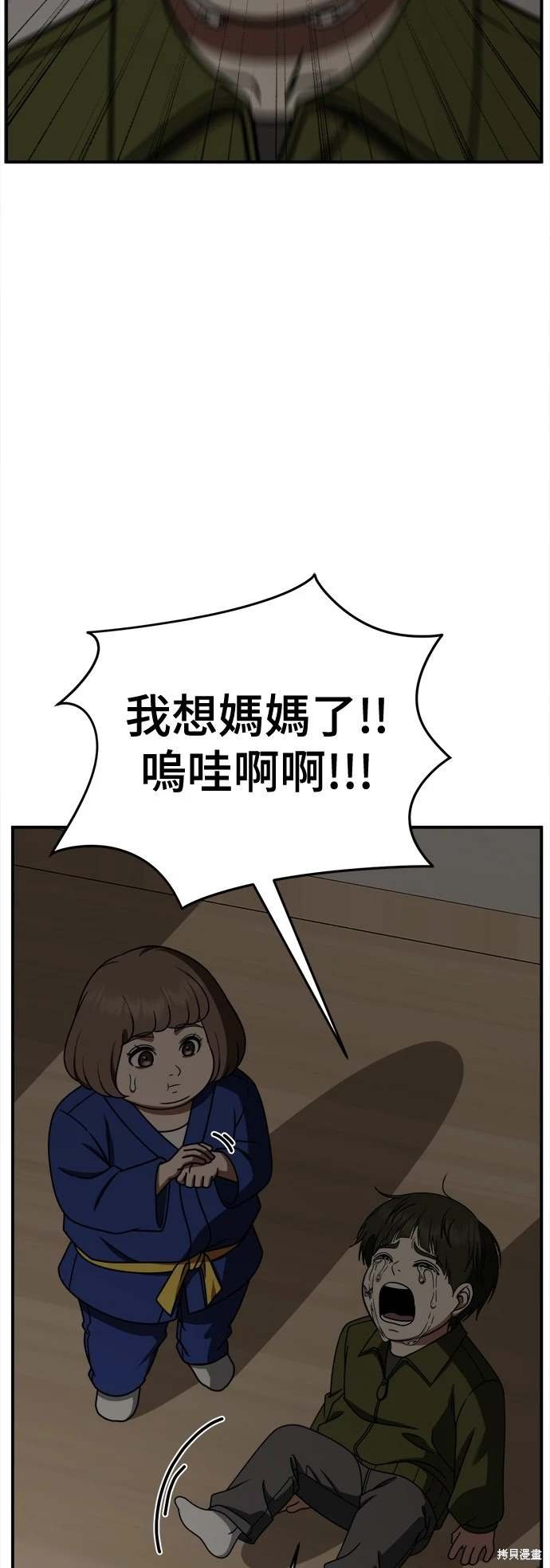 第261话