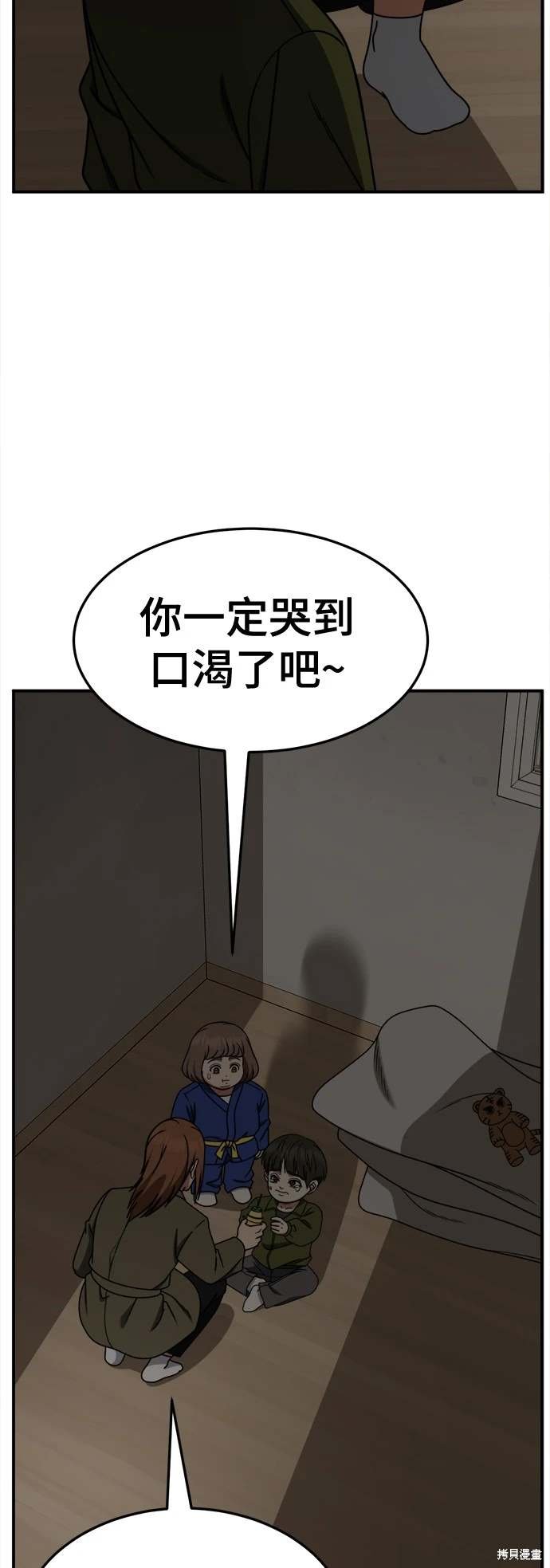 第261话