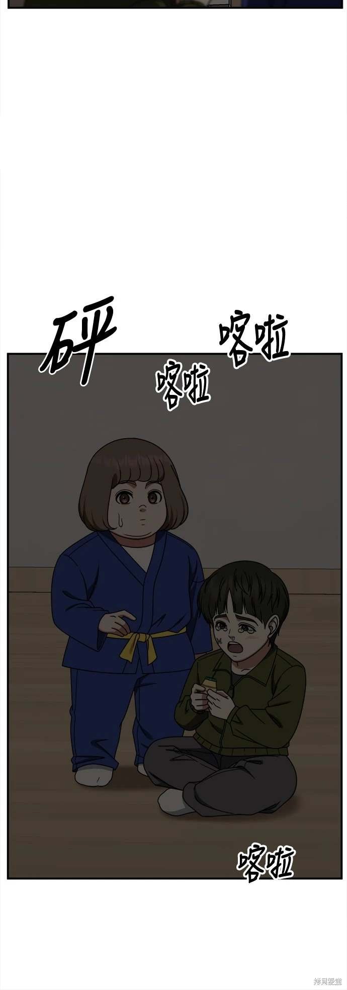 第261话