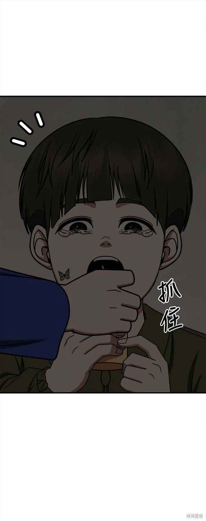第261话
