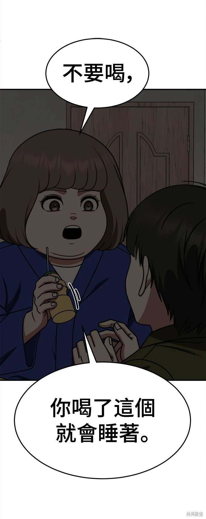 第261话