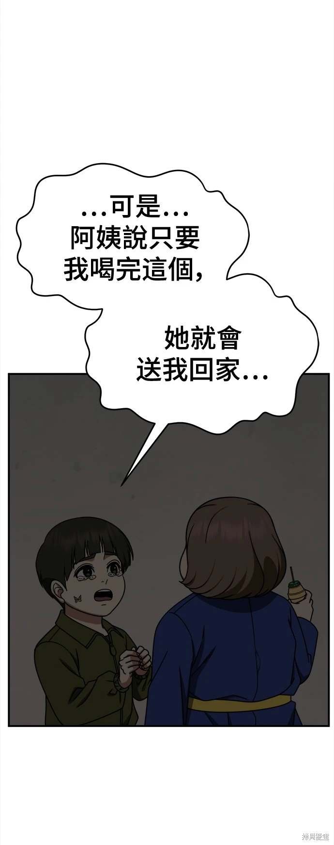 第261话