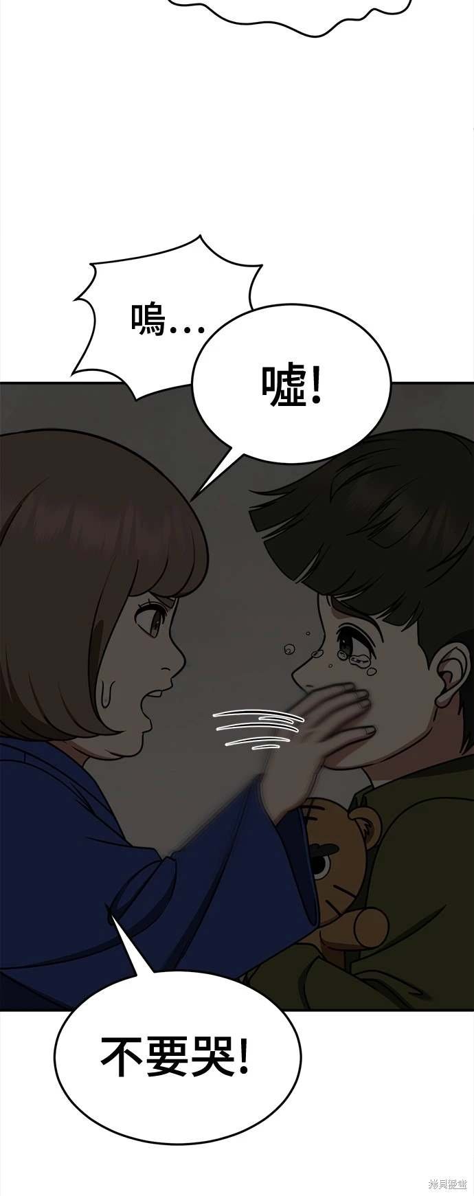 第261话