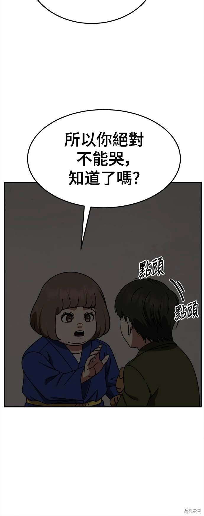 第261话