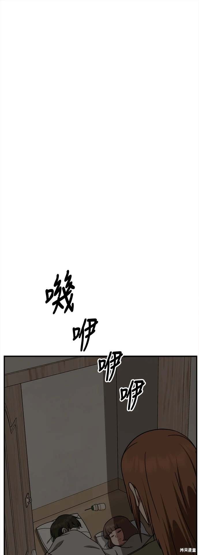 第261话