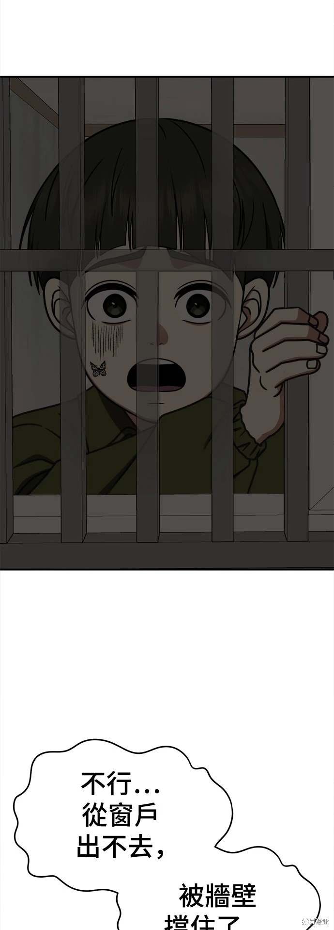 第261话