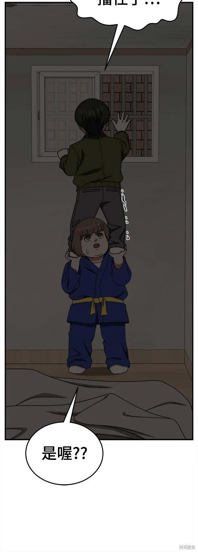 第261话
