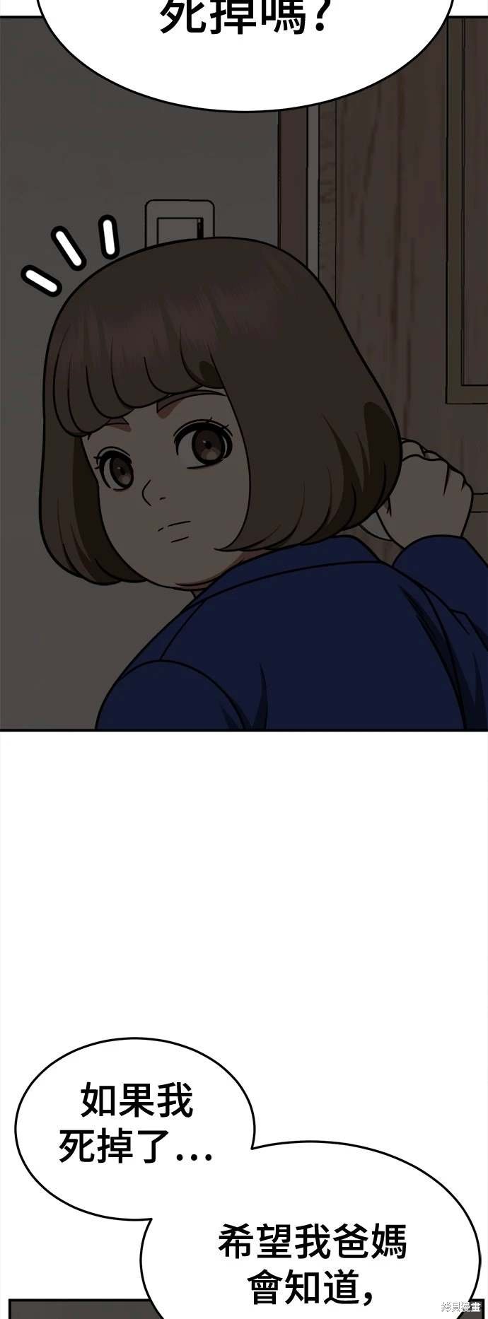 第261话