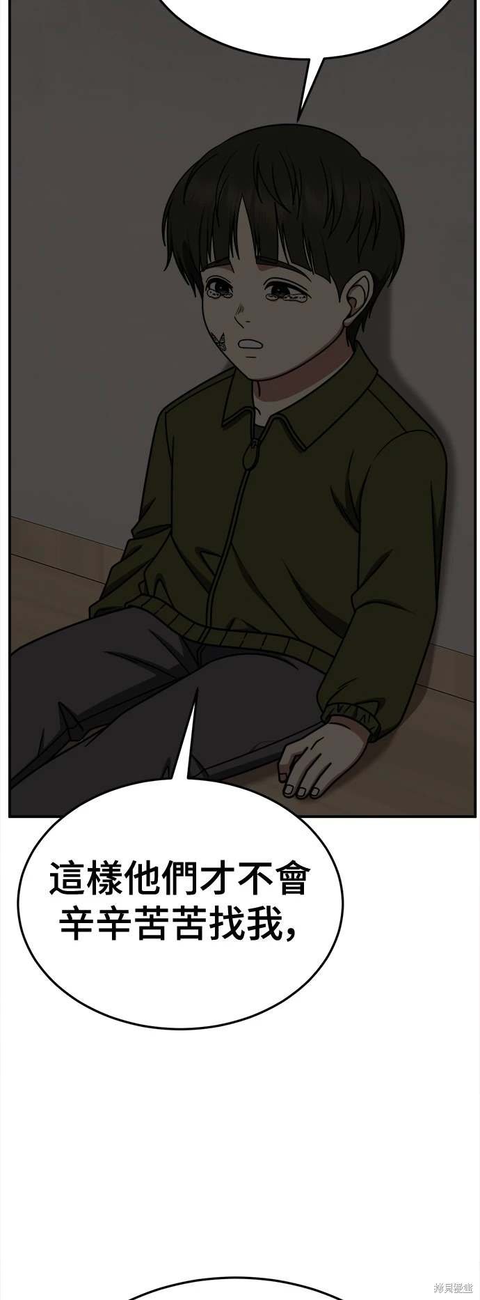 第261话
