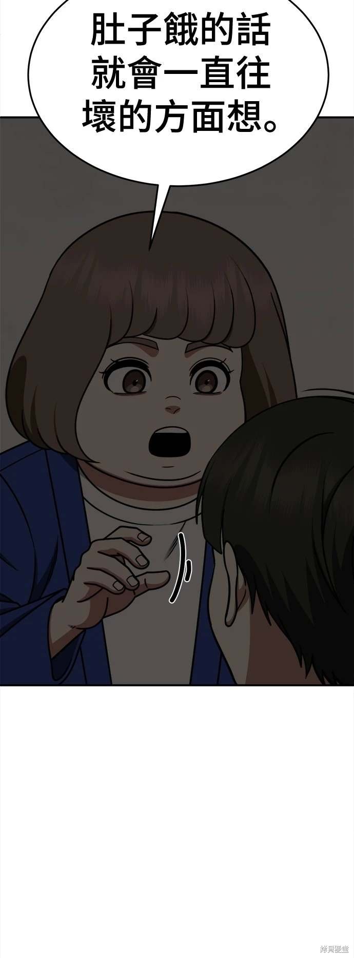 第261话
