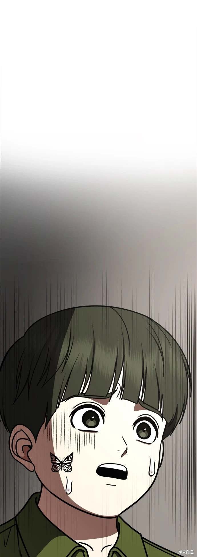 第261话