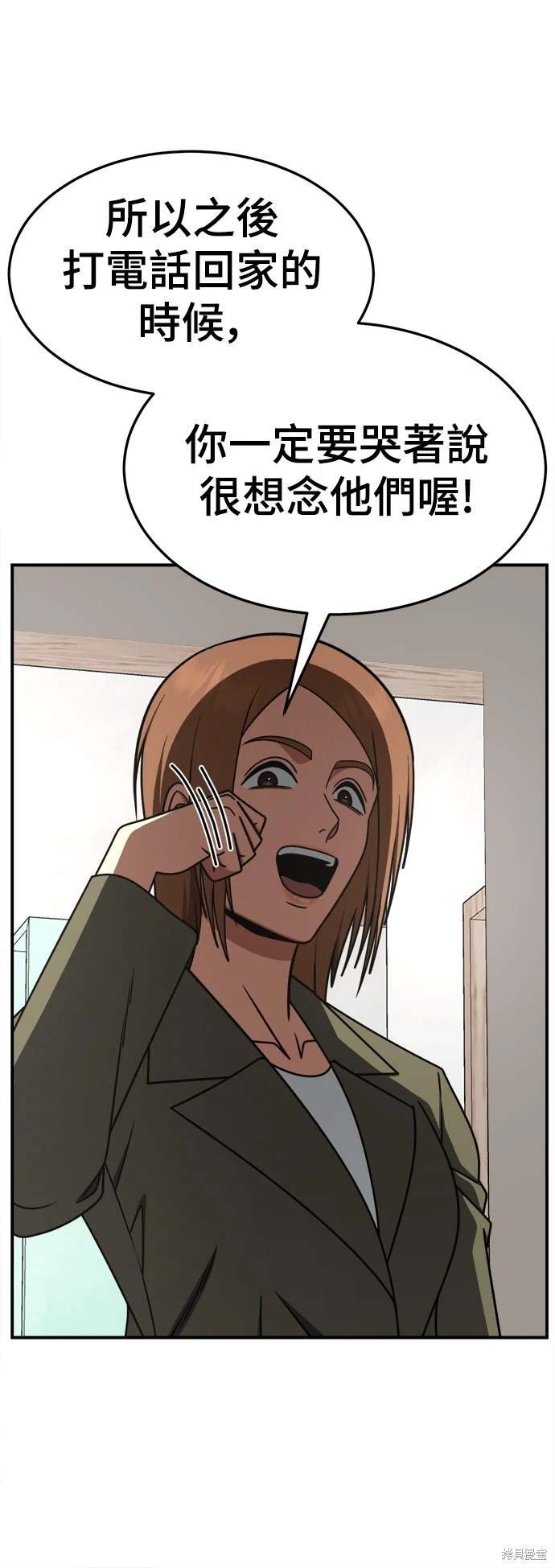 第261话