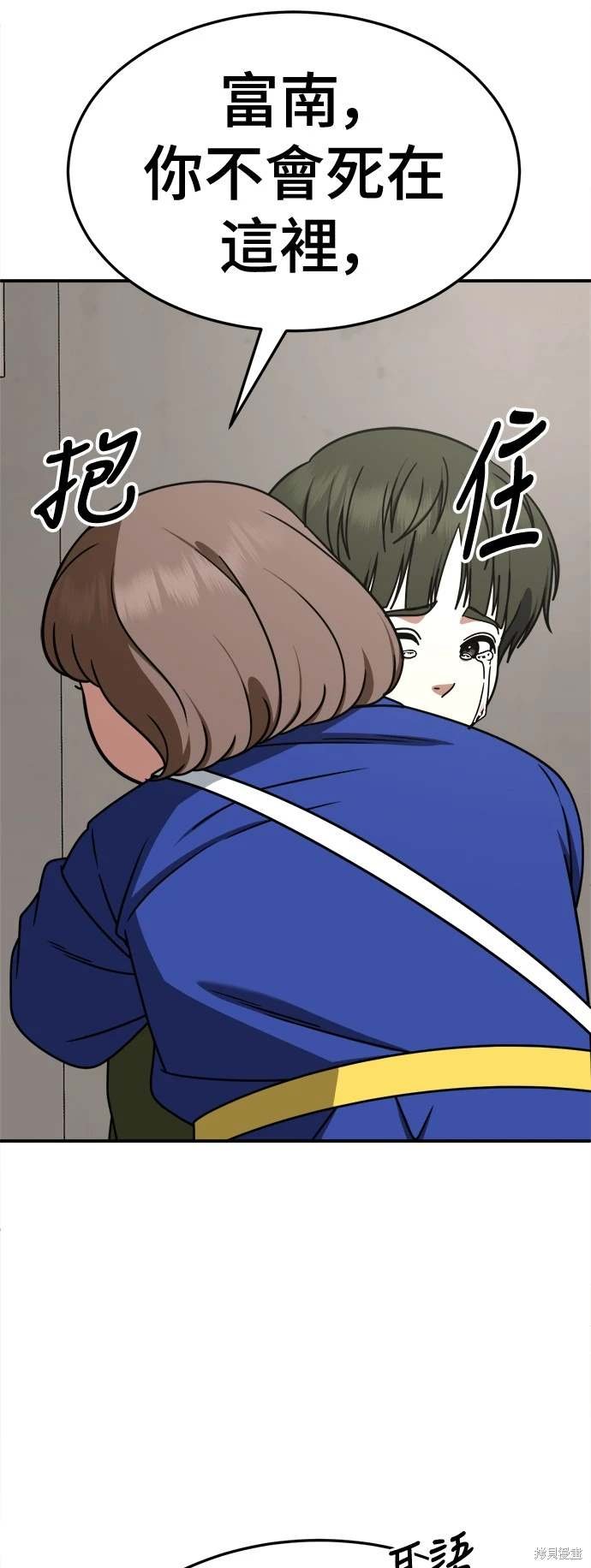 第261话