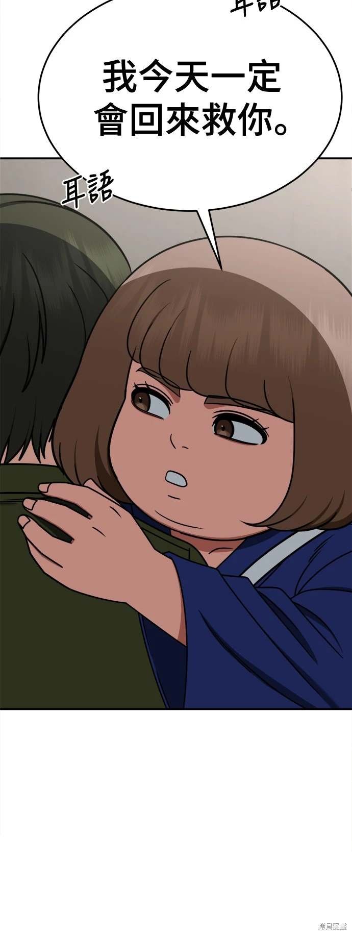 第261话