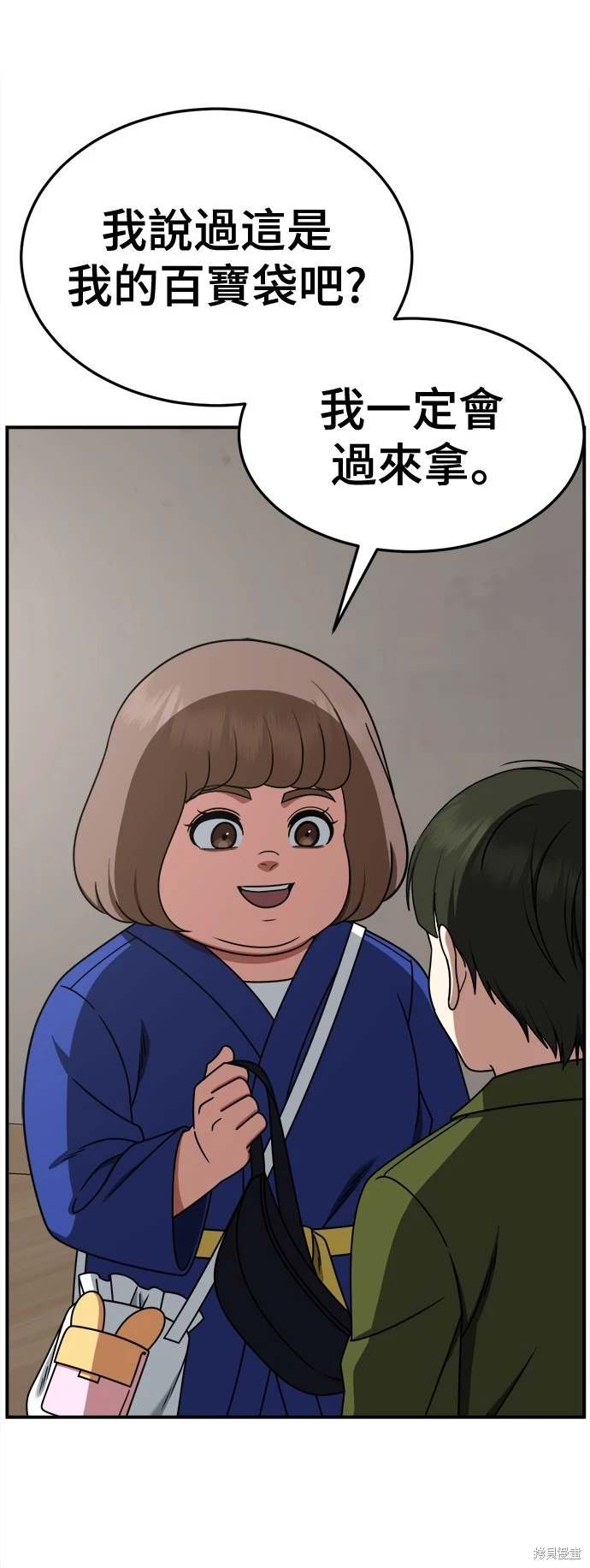 第261话