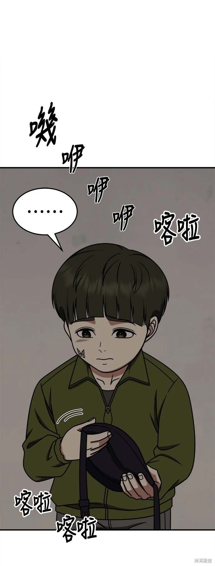 第261话