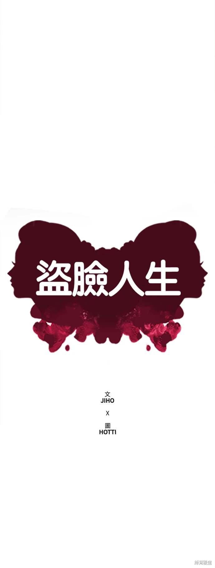 第261话