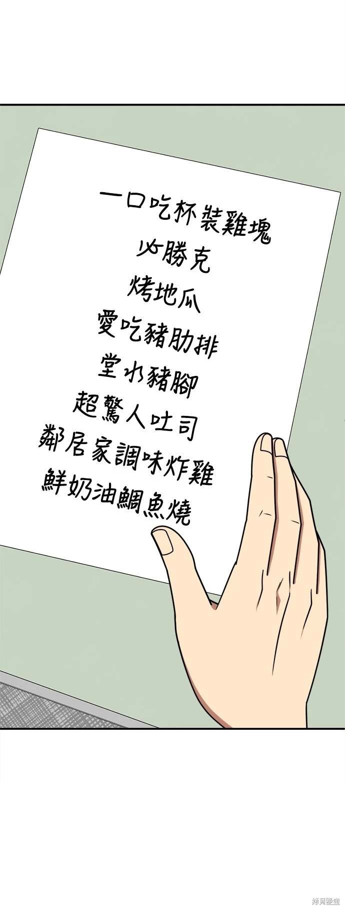 第261话