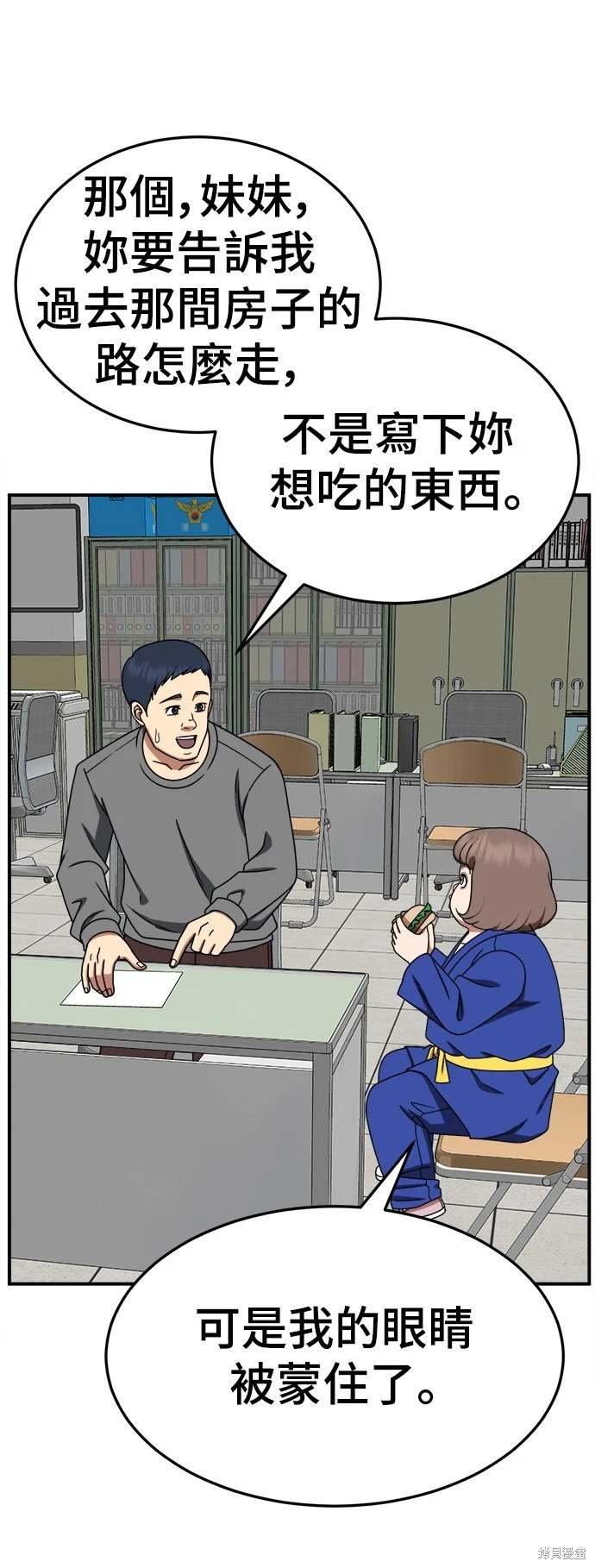 第261话