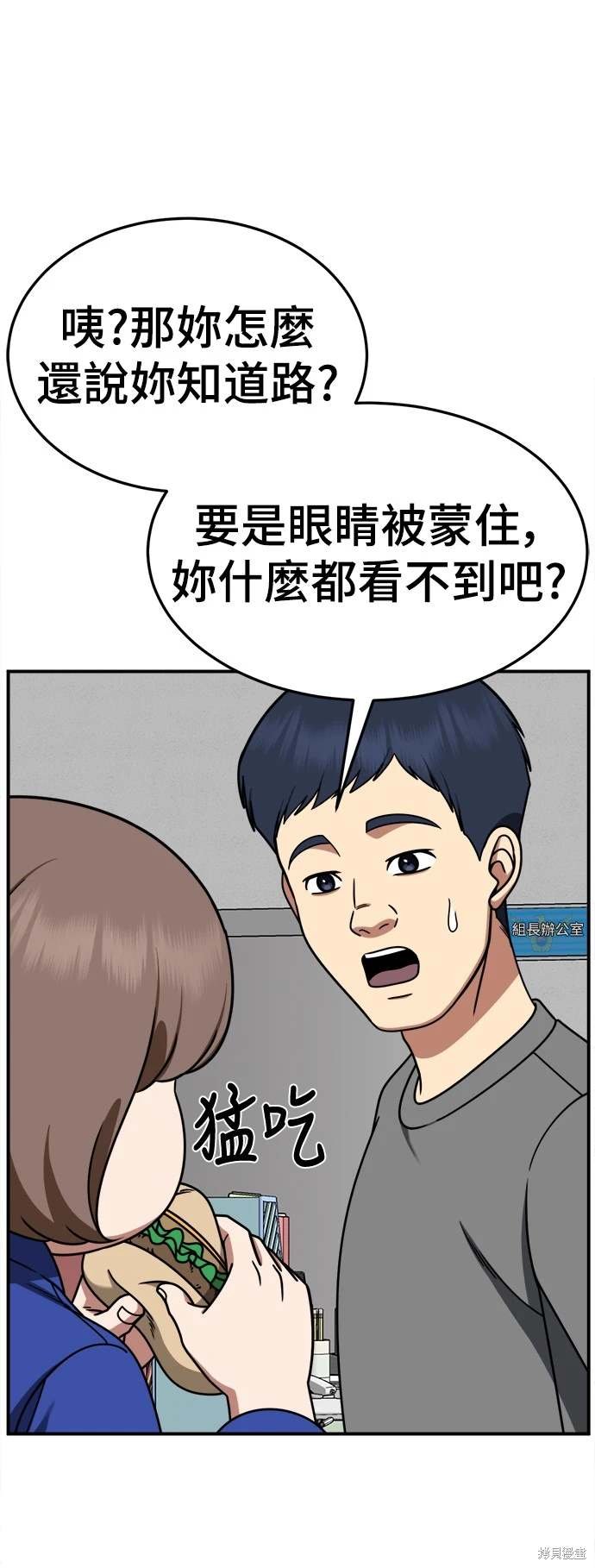 第261话