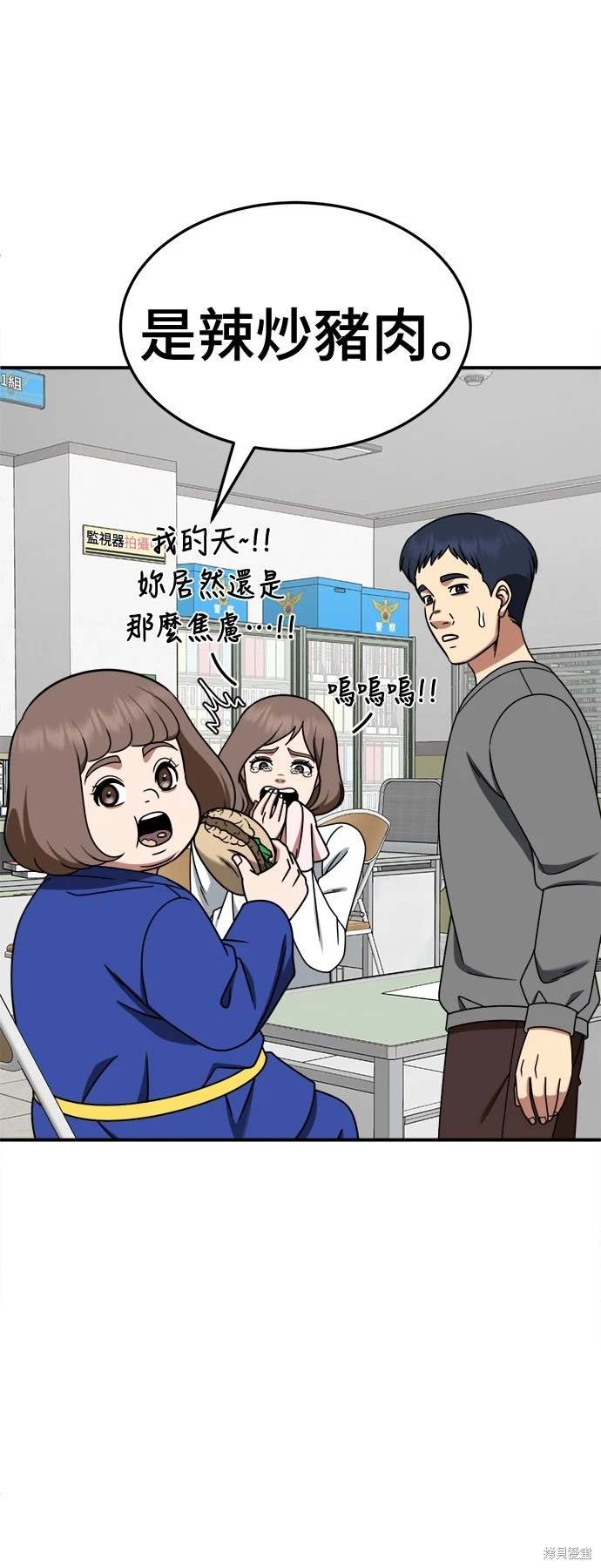 第261话