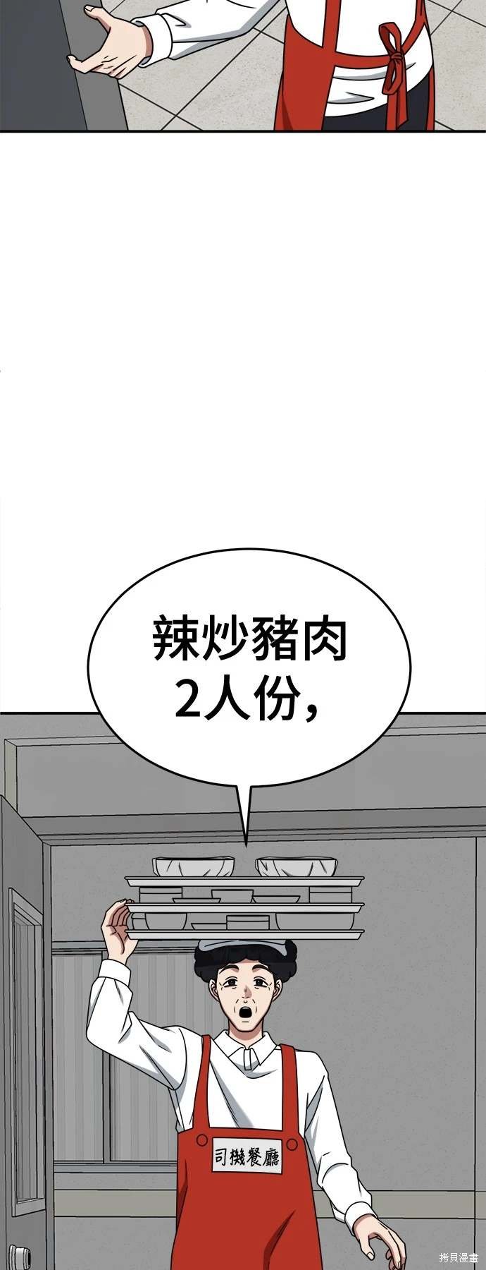第261话