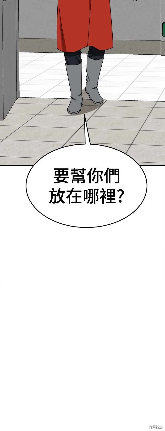 第261话