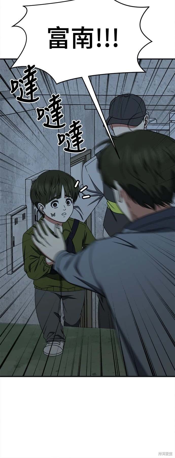 第261话