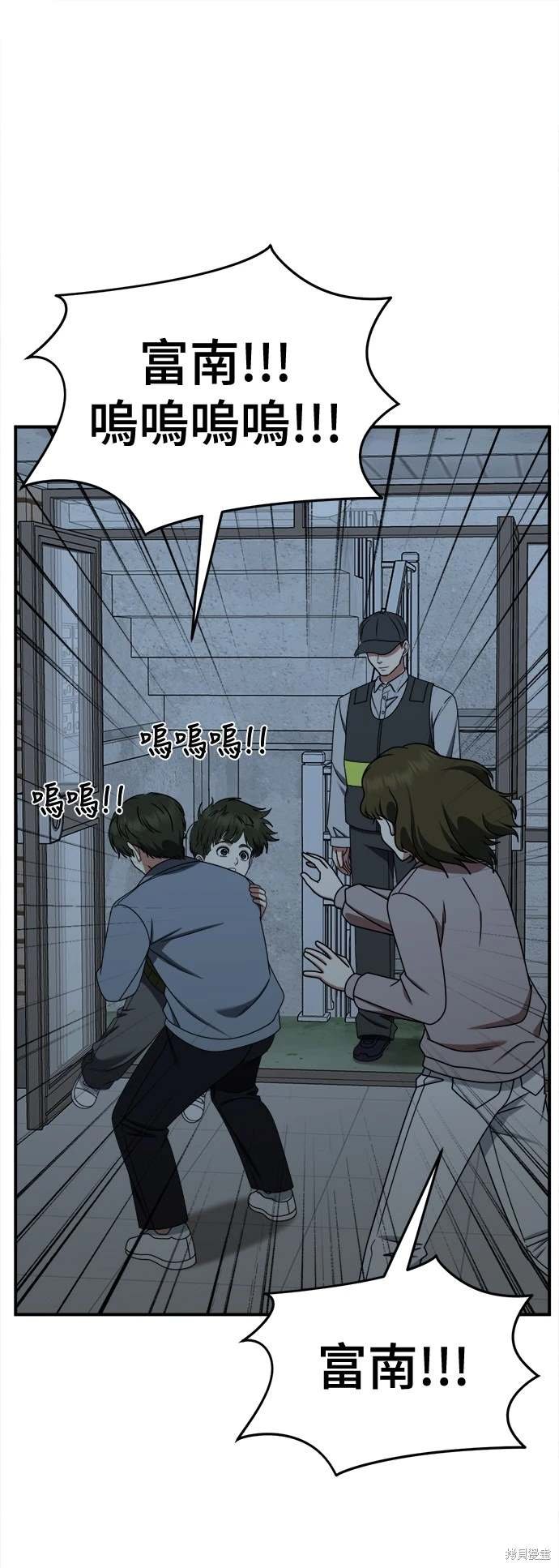 第261话