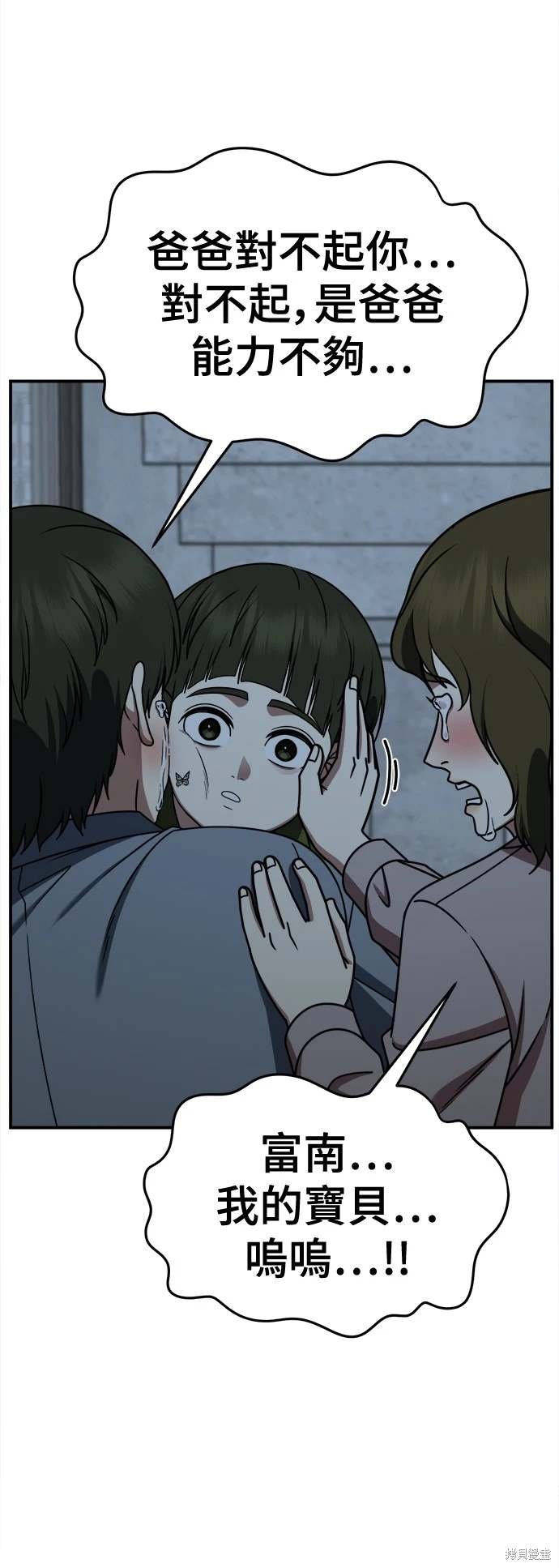 第261话
