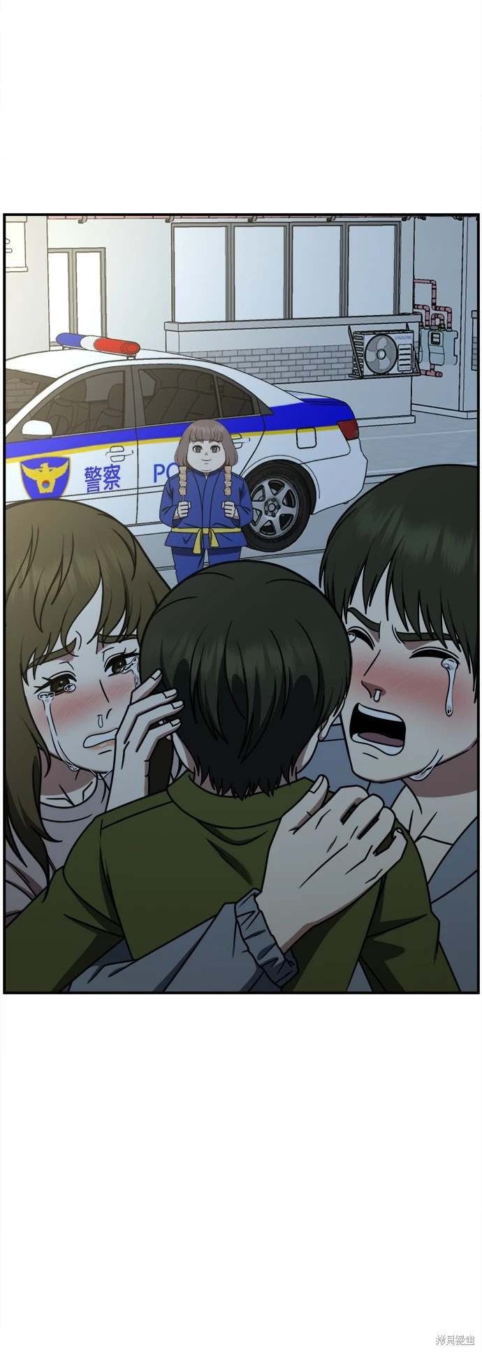 第261话