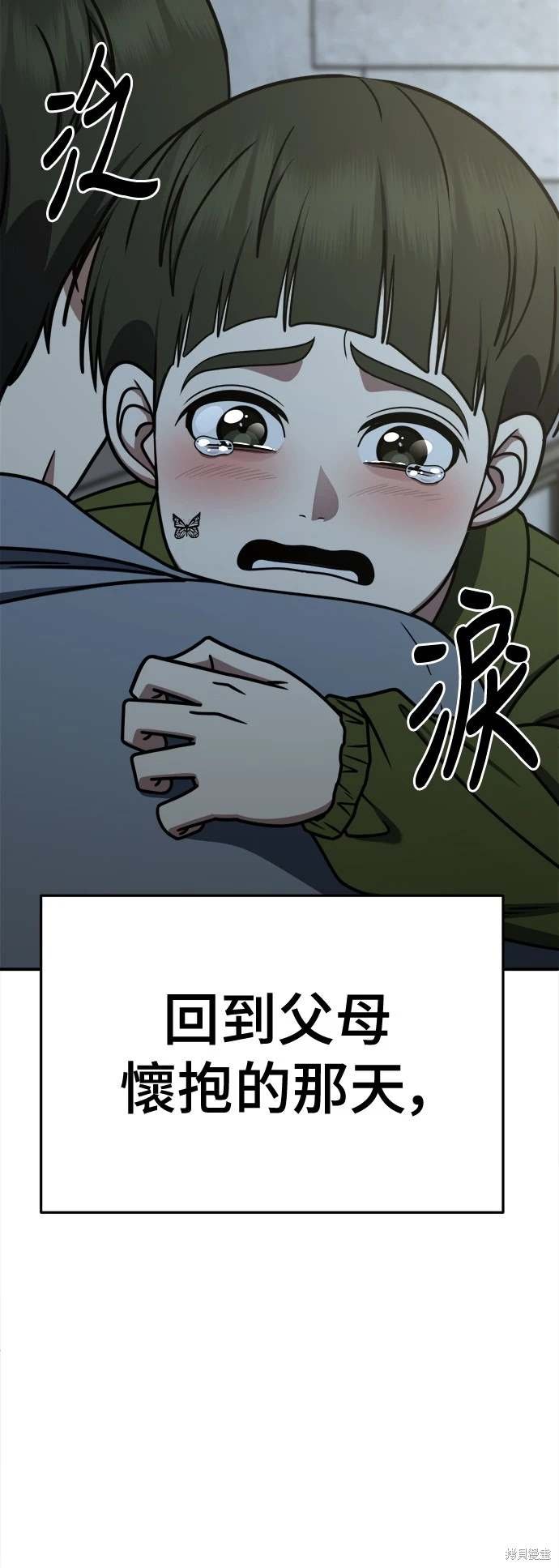第261话