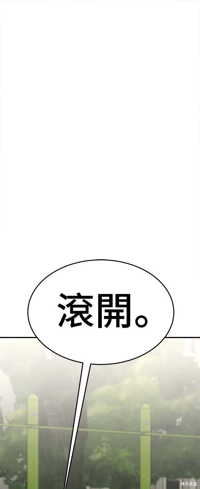 第261话