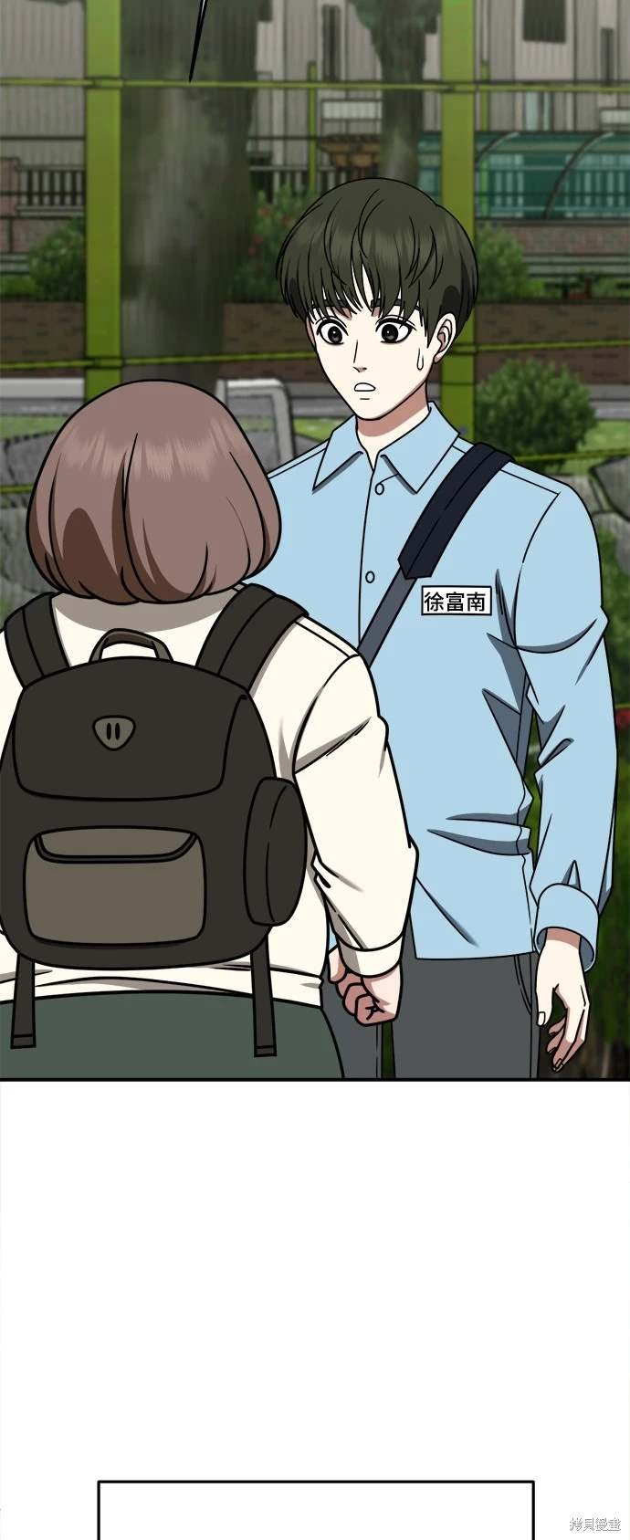 第261话