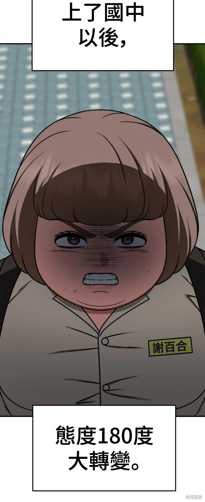 第261话
