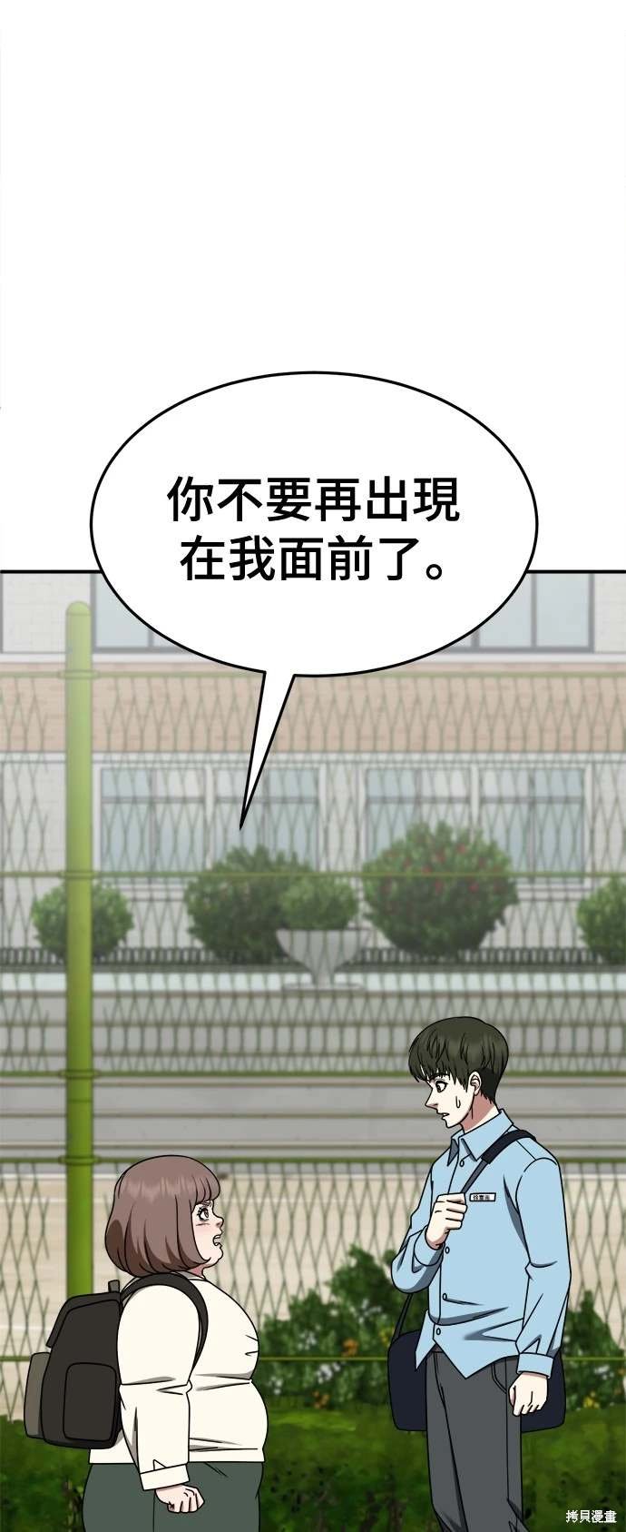 第261话
