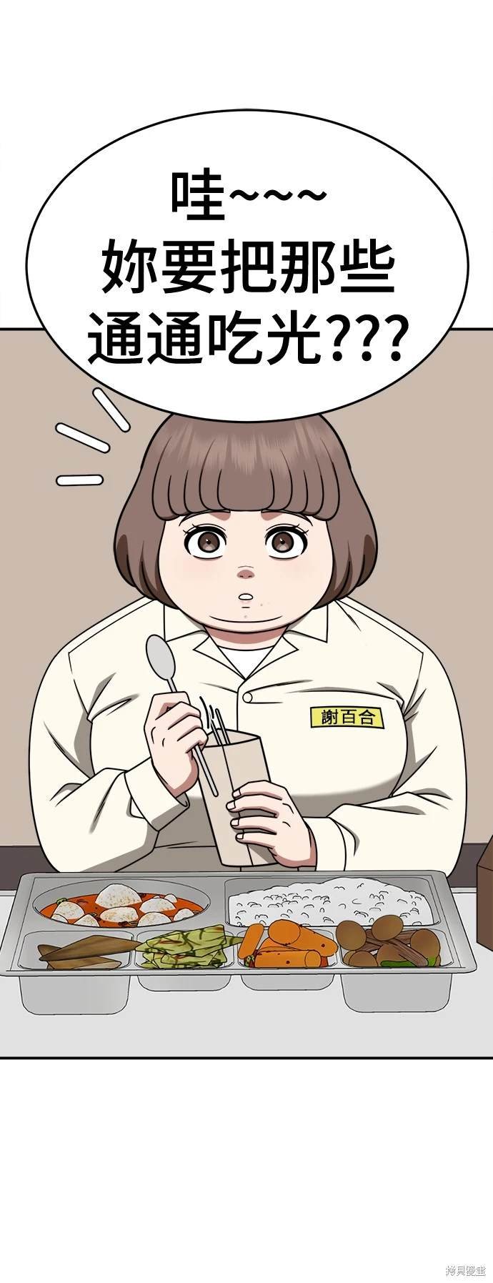 第262话
