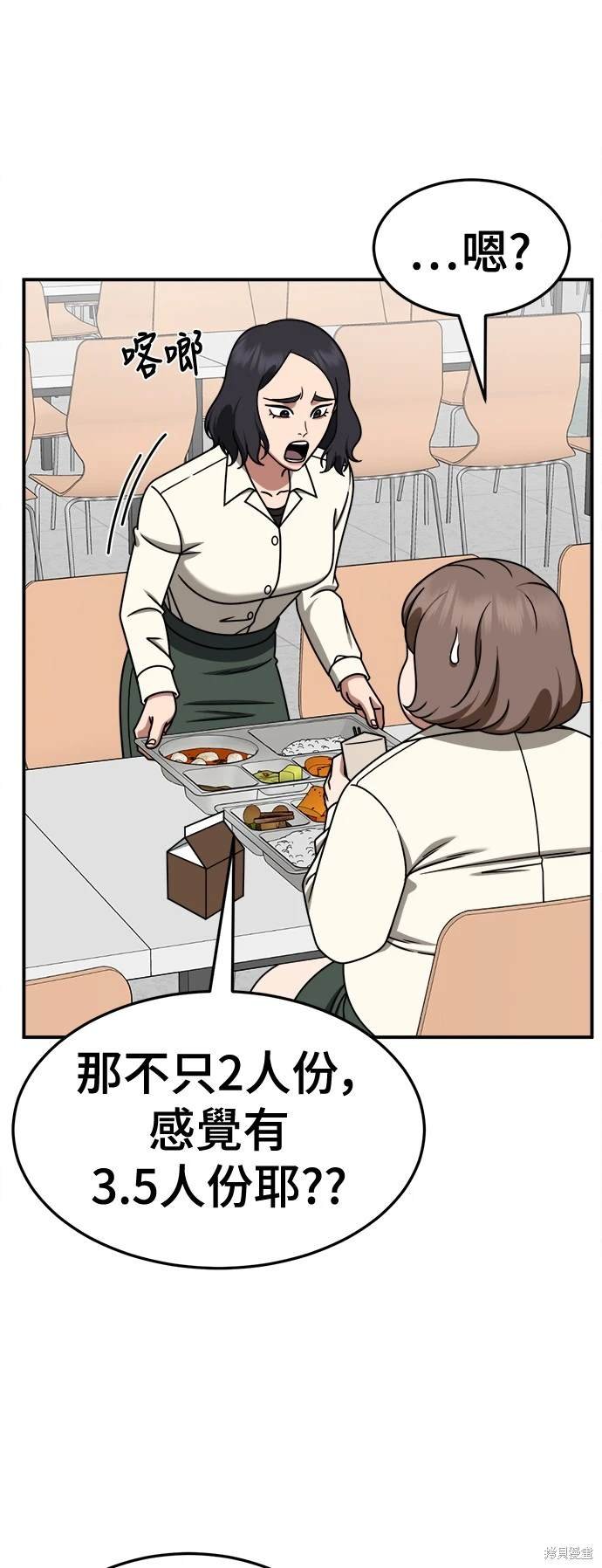 第262话