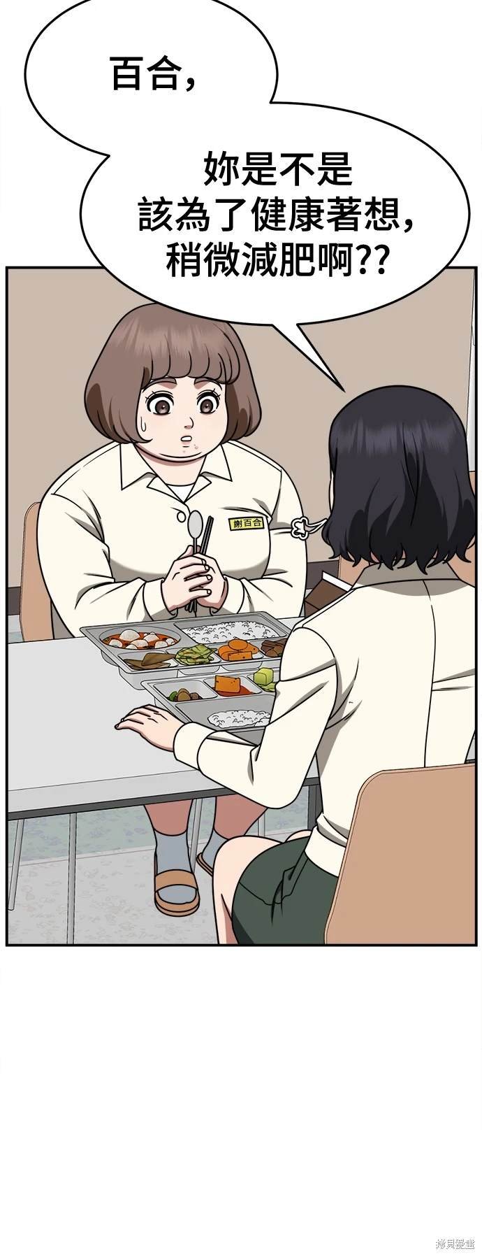 第262话