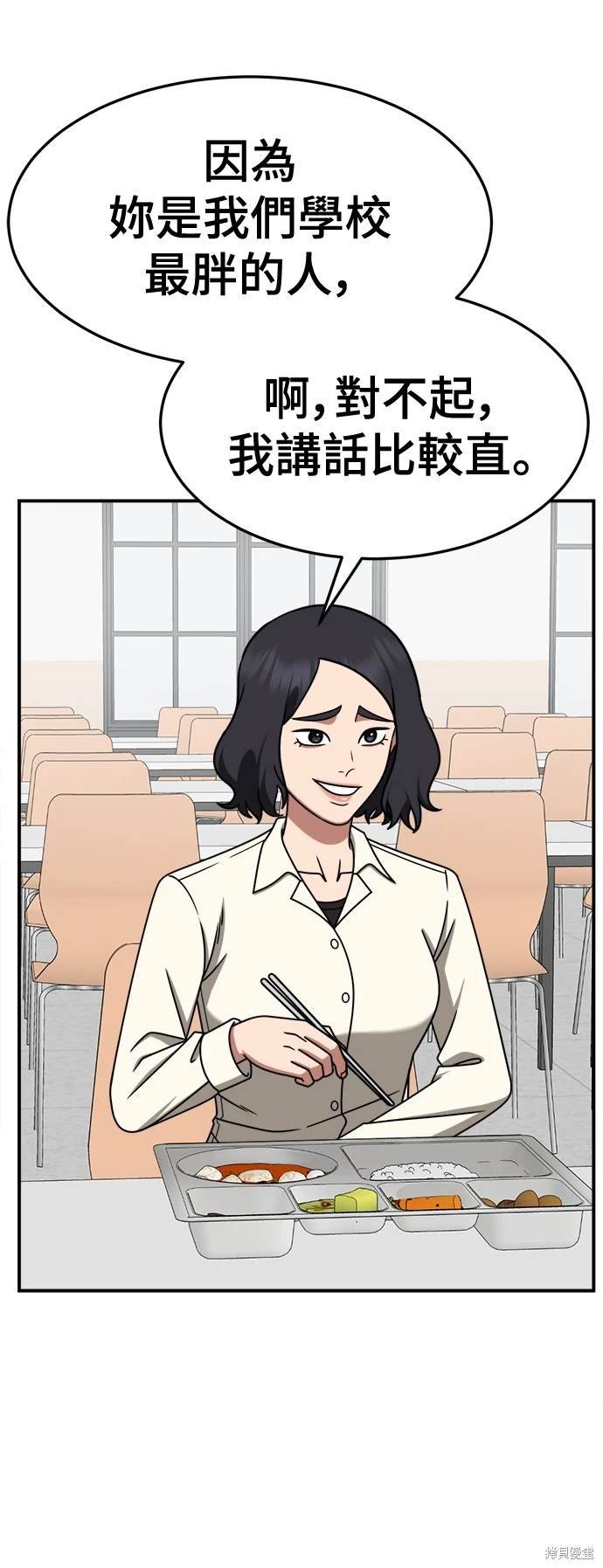 第262话