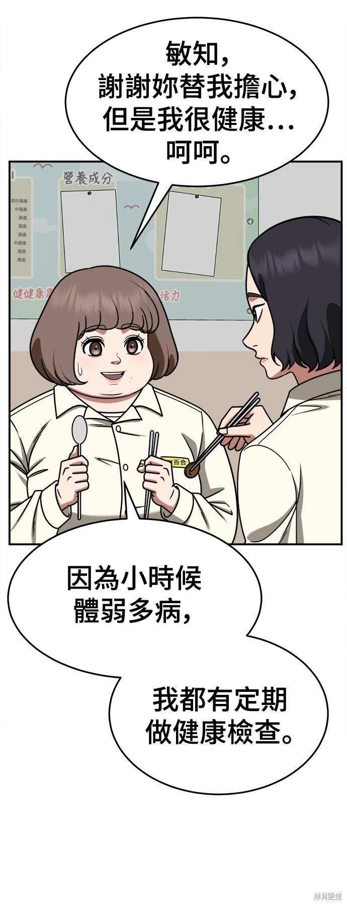第262话