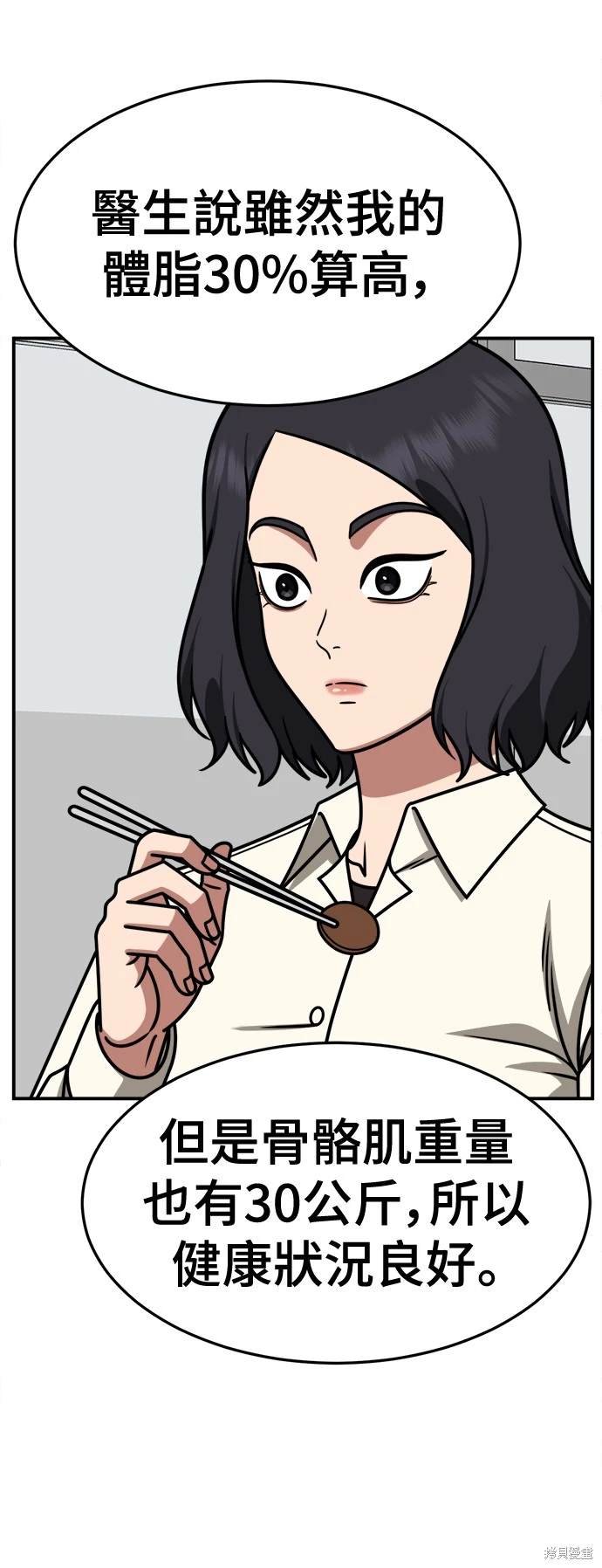 第262话