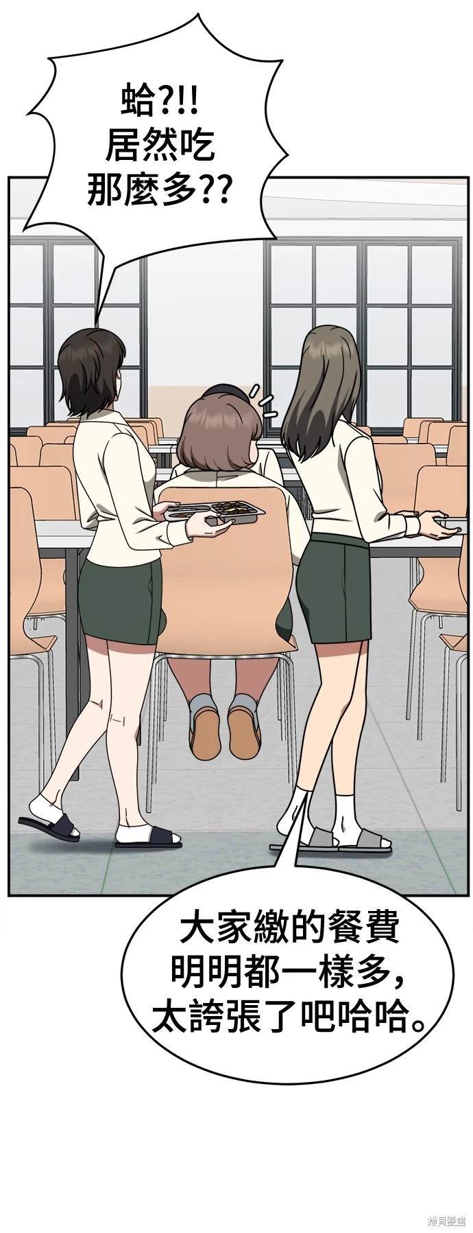 第262话