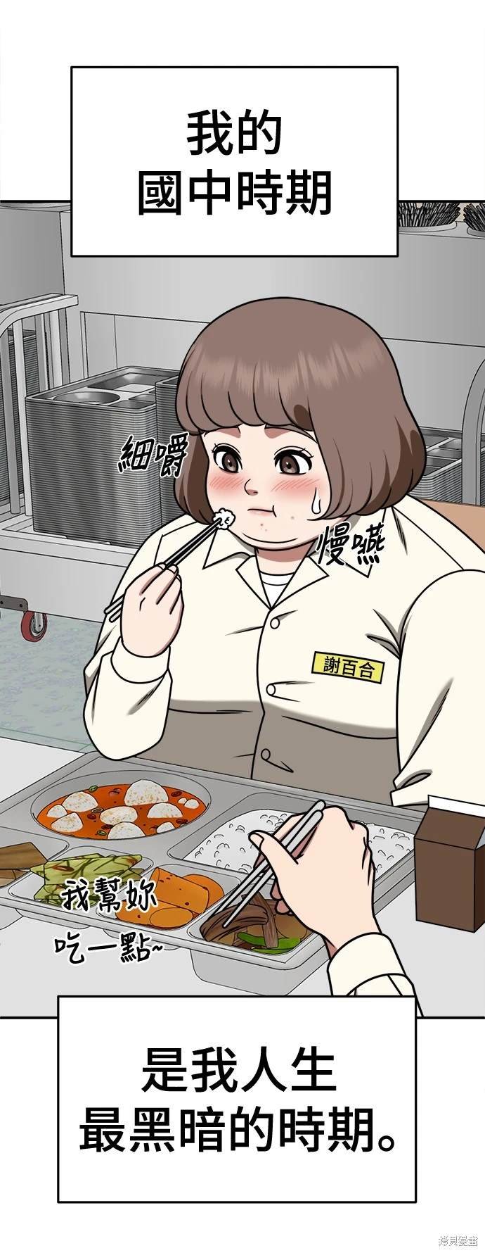 第262话