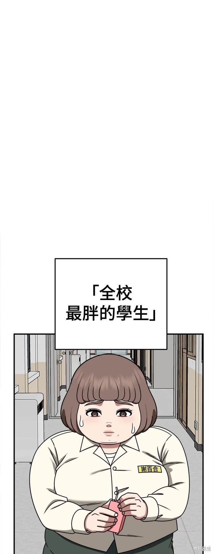 第262话